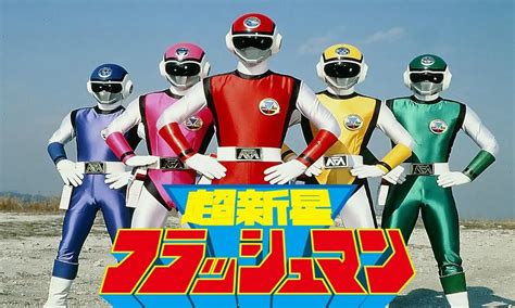 Choudenshi Bioman (All Episodes) (English Subbed) .